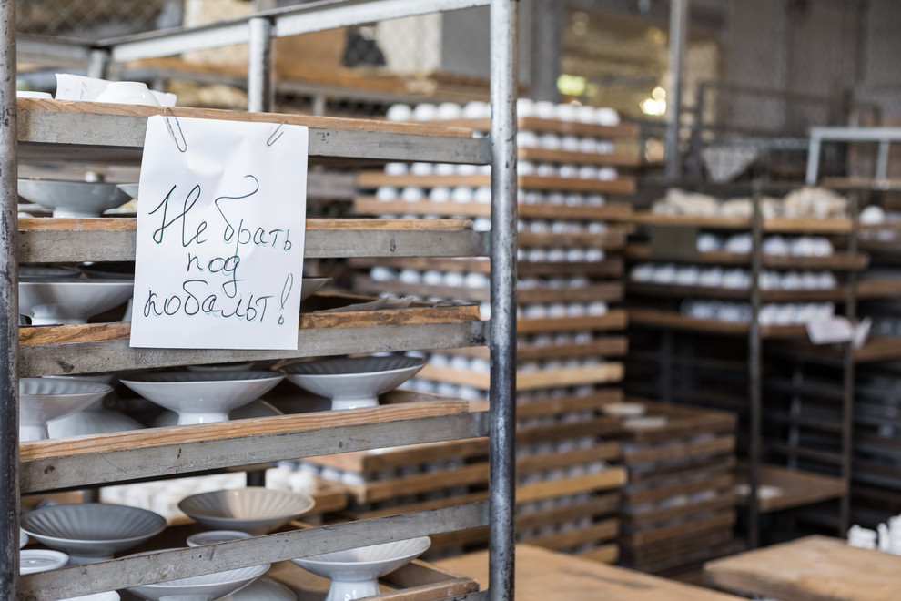 Портрет: Императорский фарфоровый завод