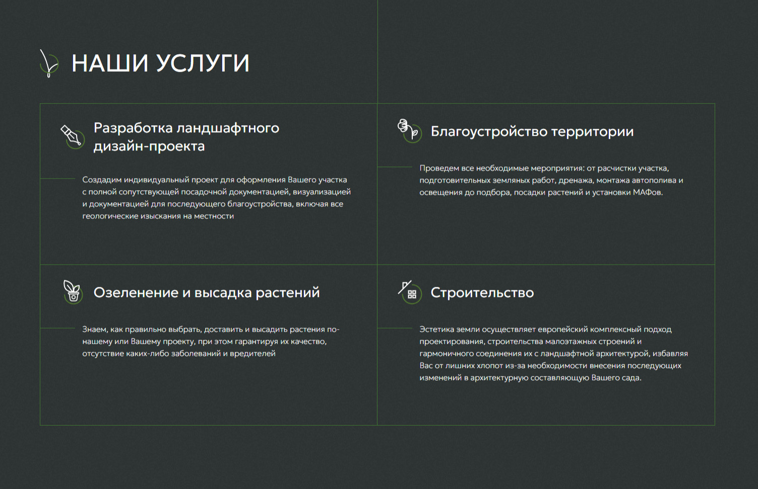 Обложка проекта: Мой проект