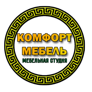 Арсен Арзуманян