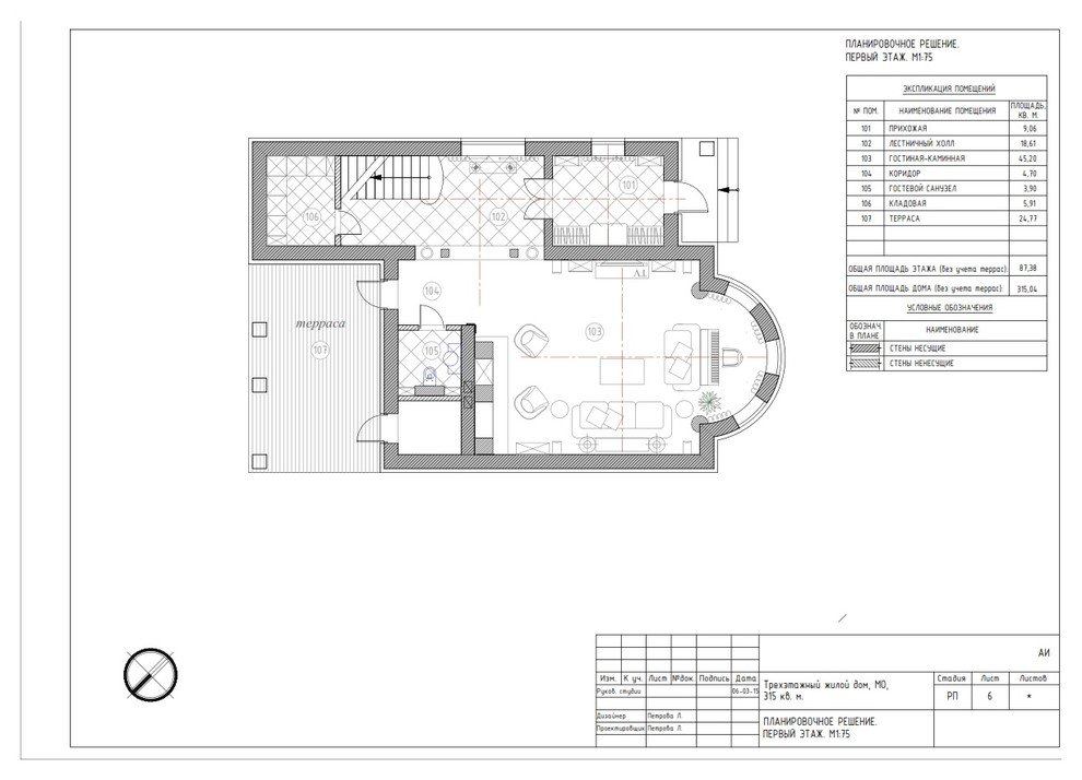 Paradise 1-3level /315m2