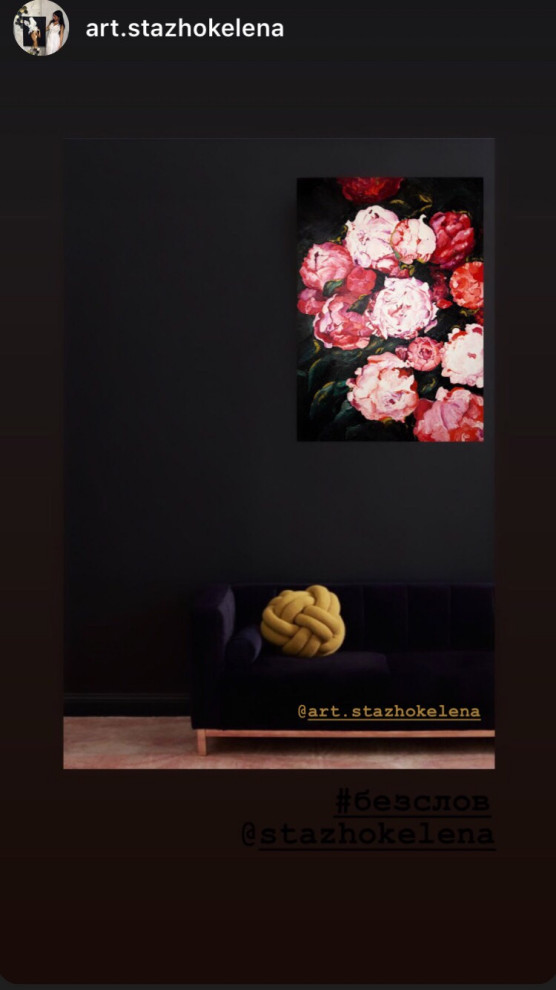 Обложка проекта: «Пионы»