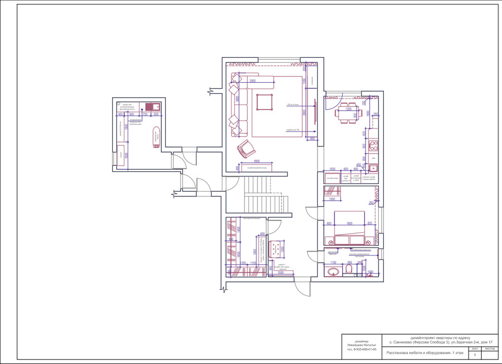 Дом 220 кв.м, п.Фирсово 3