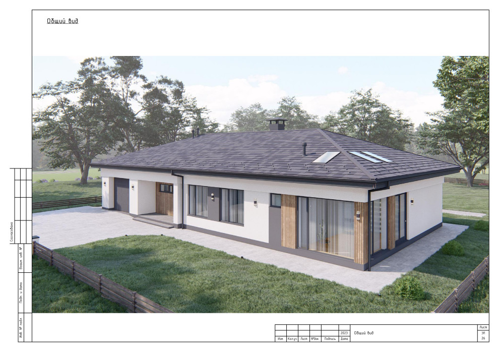 Одноэтажный дом с зимним садом и погребом