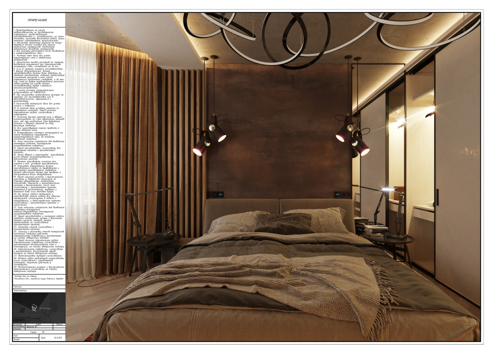 Загородный дом под Москвой.