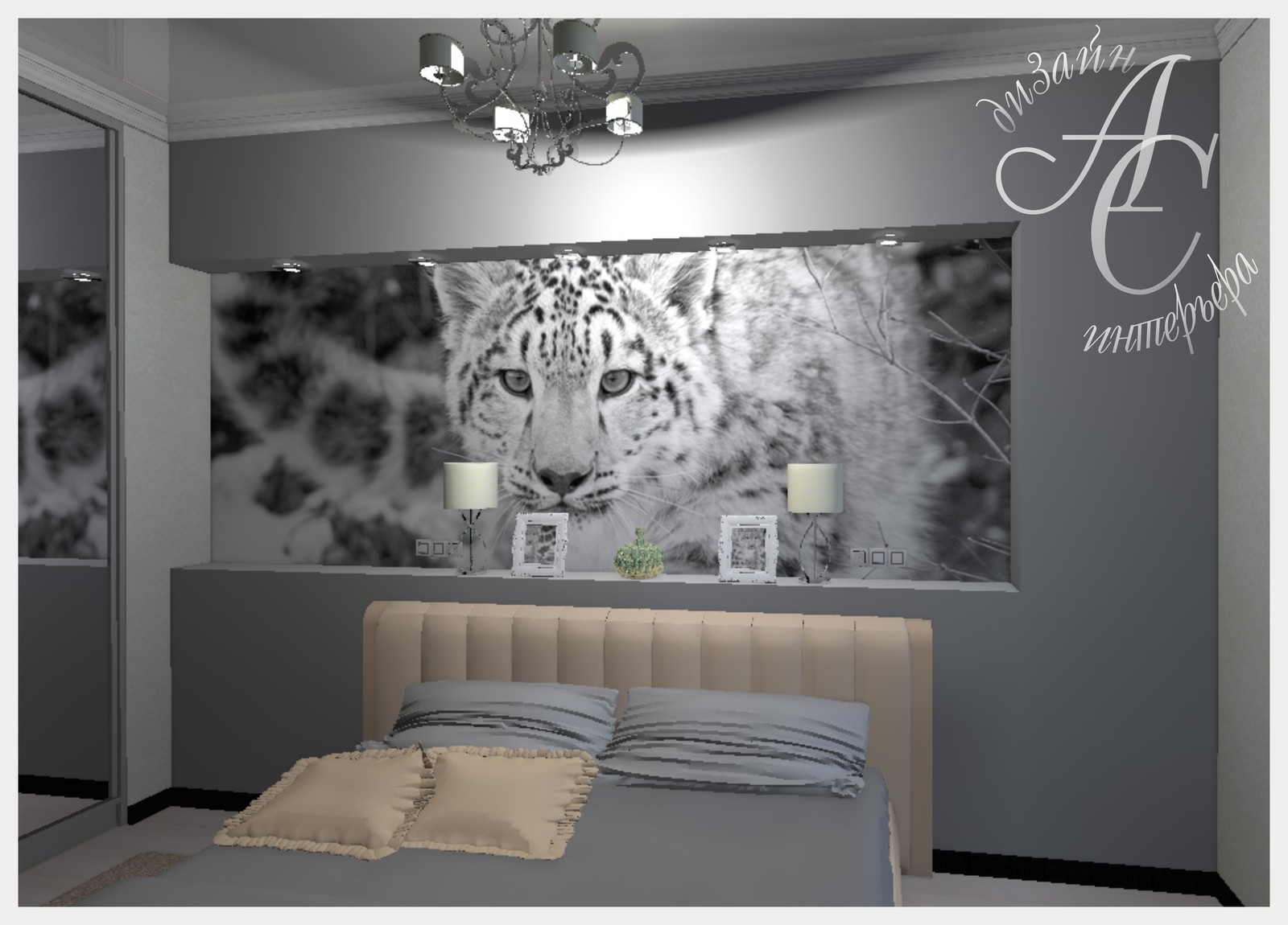 САФАРИ стиль