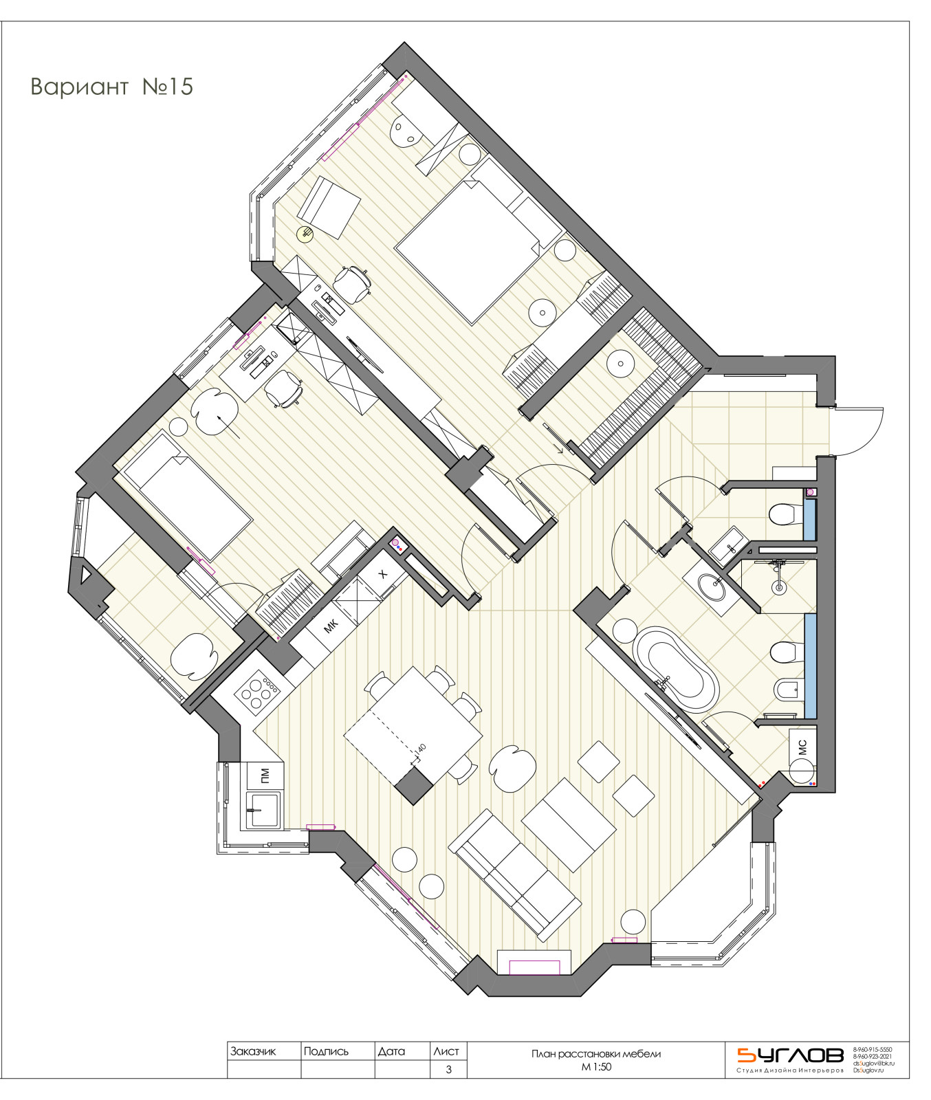 Квартира на Пионерском 57