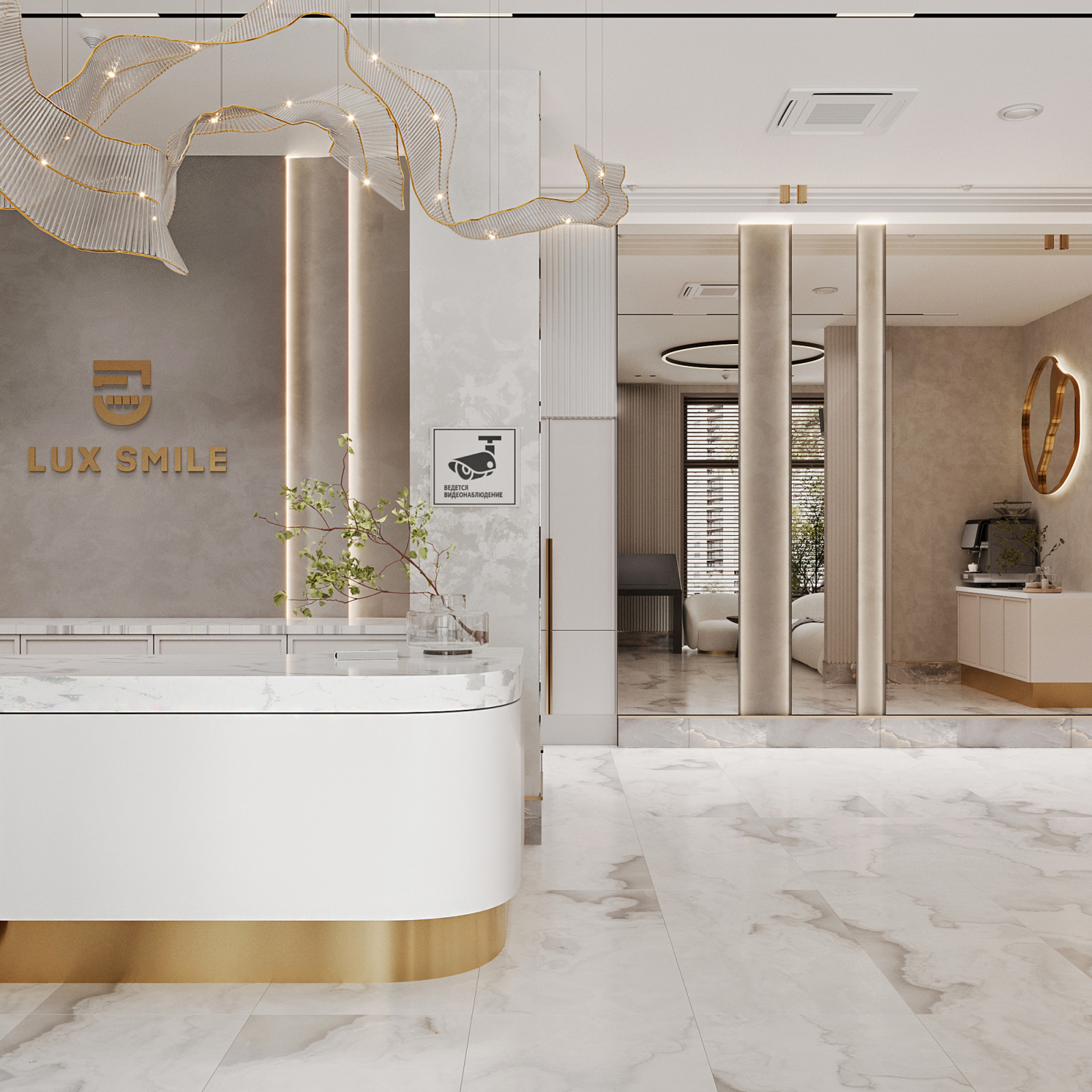 Обложка проекта: Стоматология Lux Smile