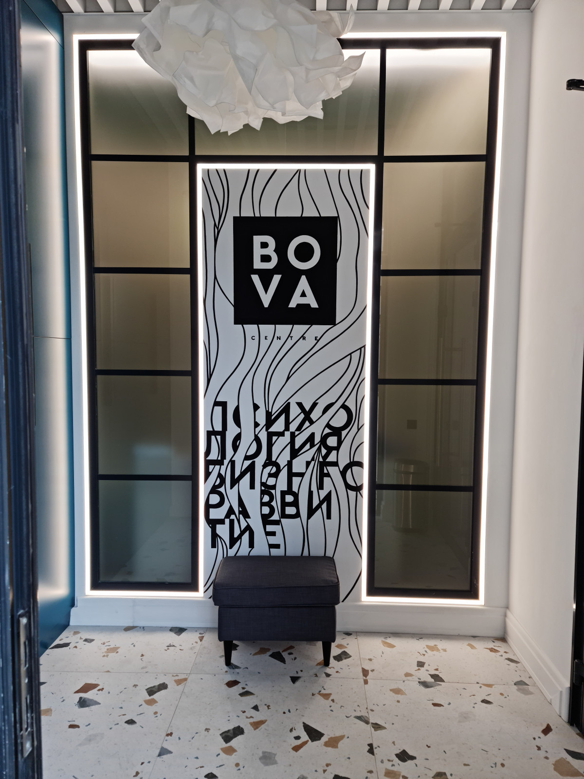 ОТДЕЛОЧНЫЕ РАБОТЫ