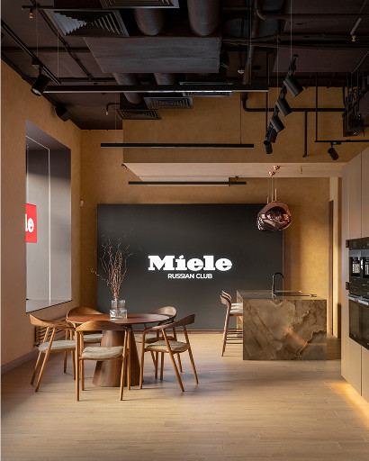 Шоурум Russian Miele Club