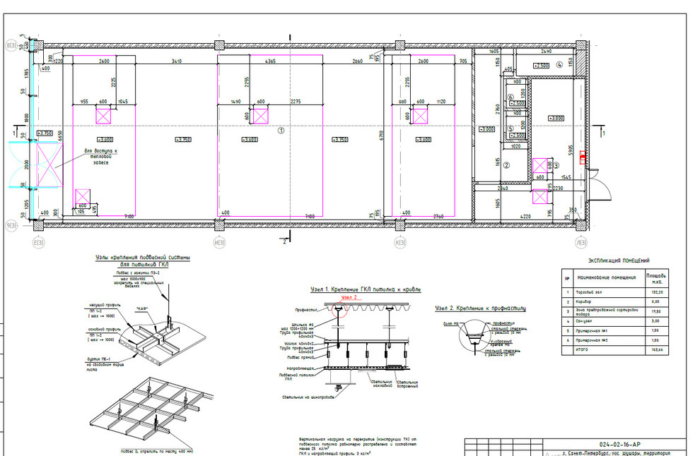 KIDS PALACE Магазин детской одежды