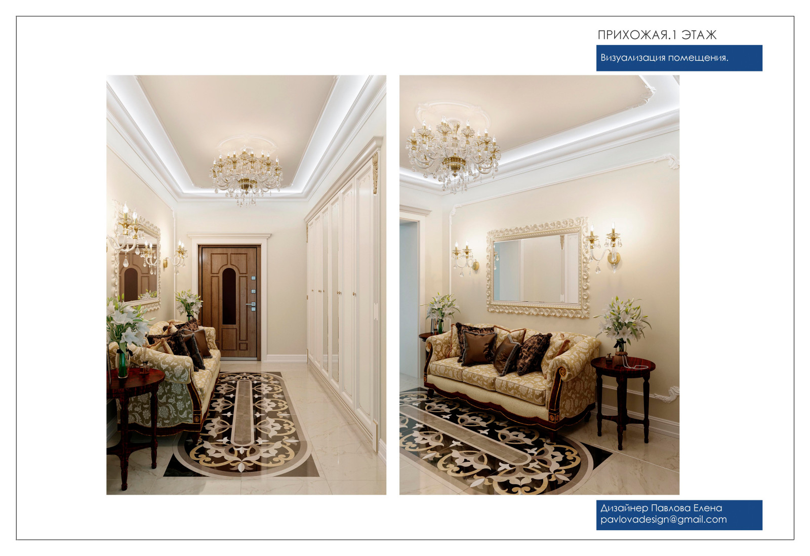 Частный дом , Дмитров