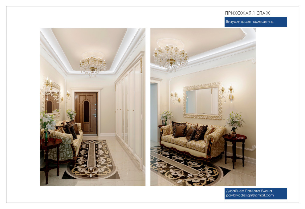 Частный дом , Дмитров