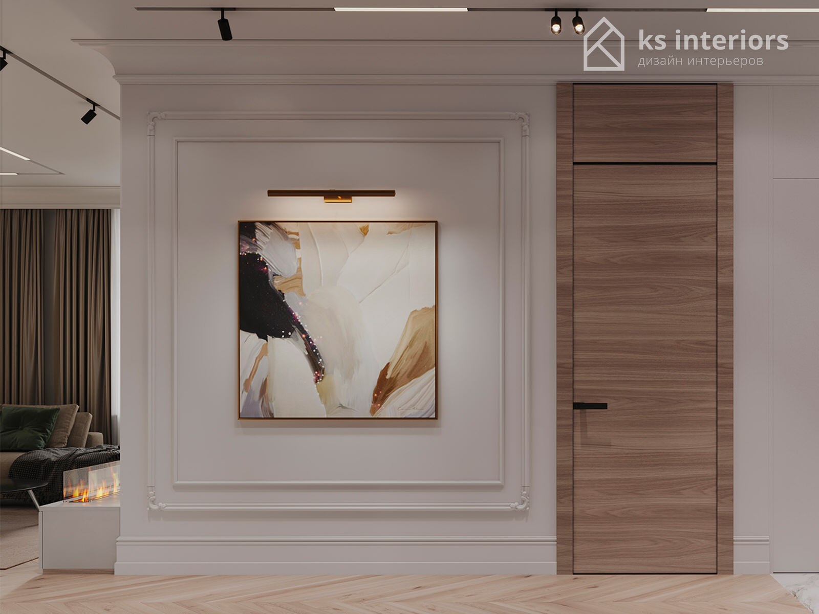 Квартира на Остоженке