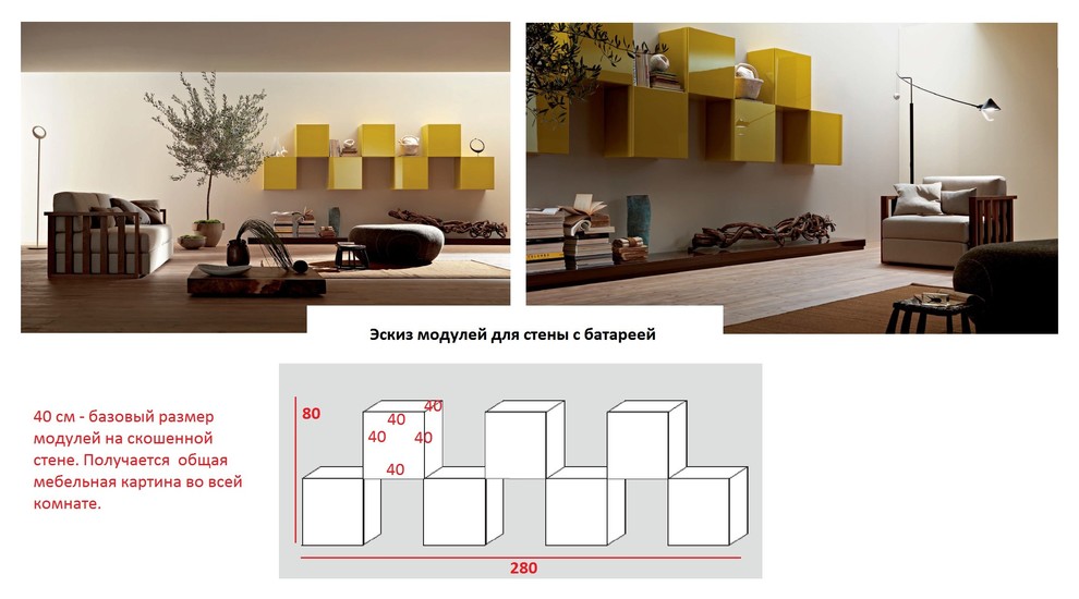 Современный стиль.Детская.