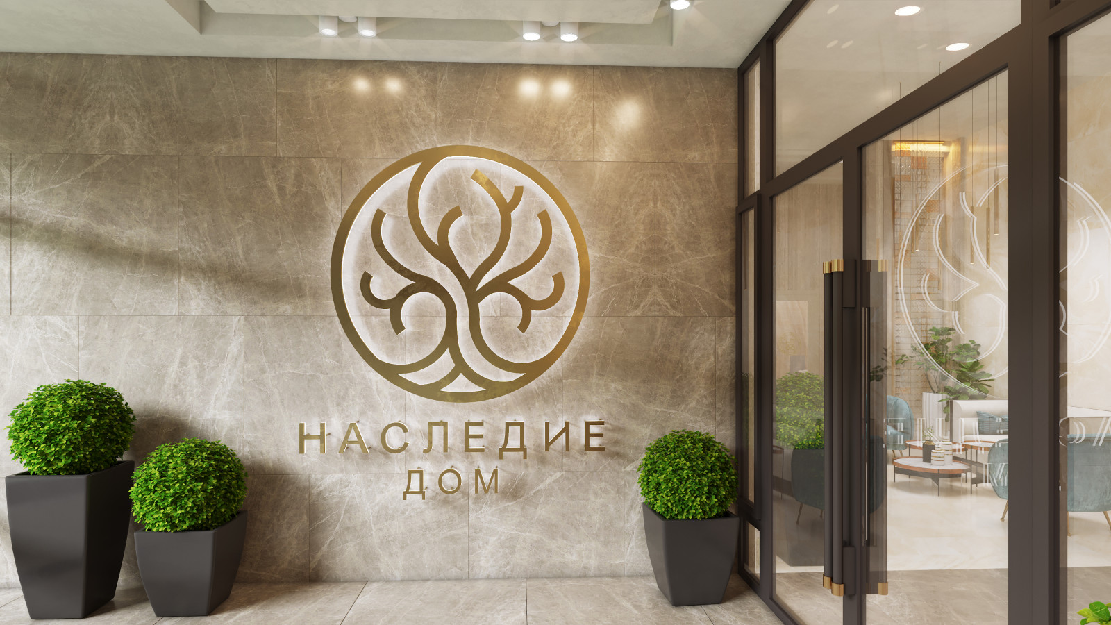 Визуализация совместно с дизайнером Натальей Быковой