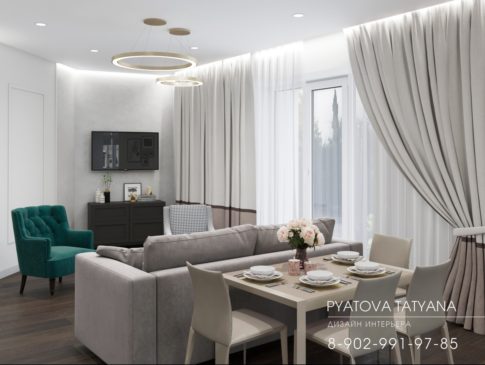 Квартира для Алексея и Марины