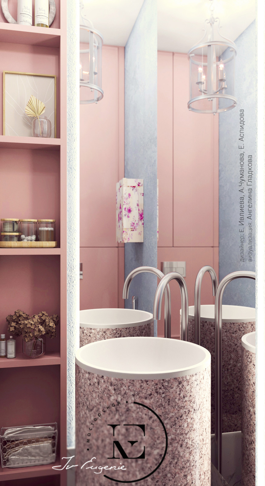 " Морозная роза" в ЖК Береговой