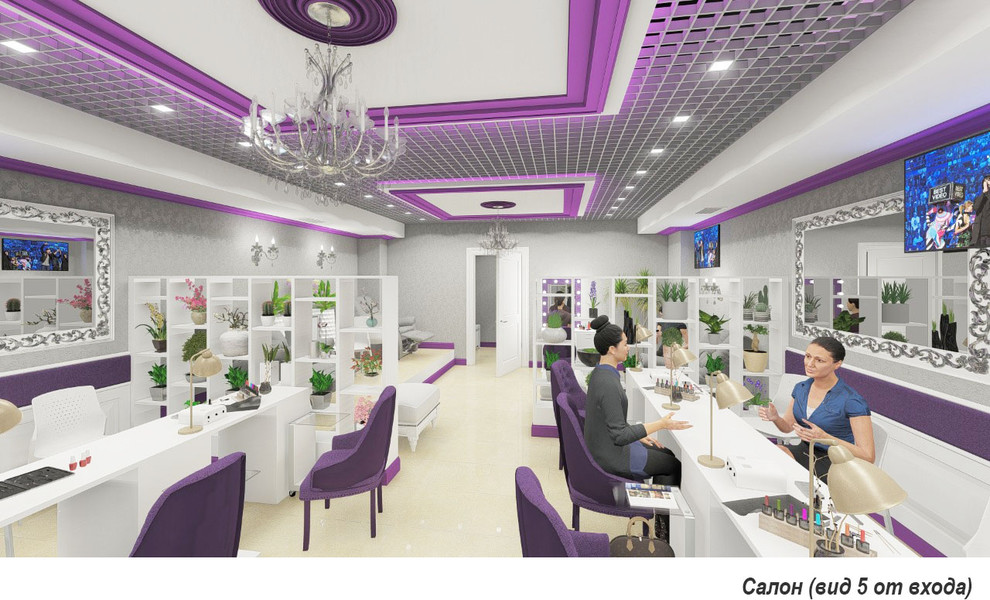 Проектные предложения по Салону ногтевого сервиса (Сургут)