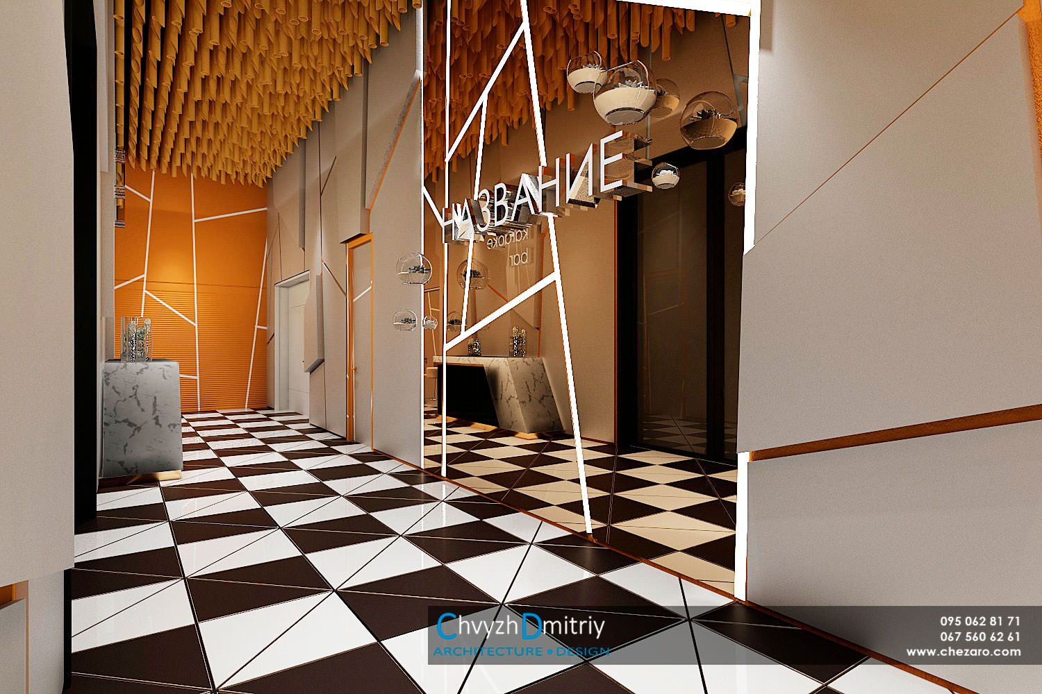 Реконструкция ресторана