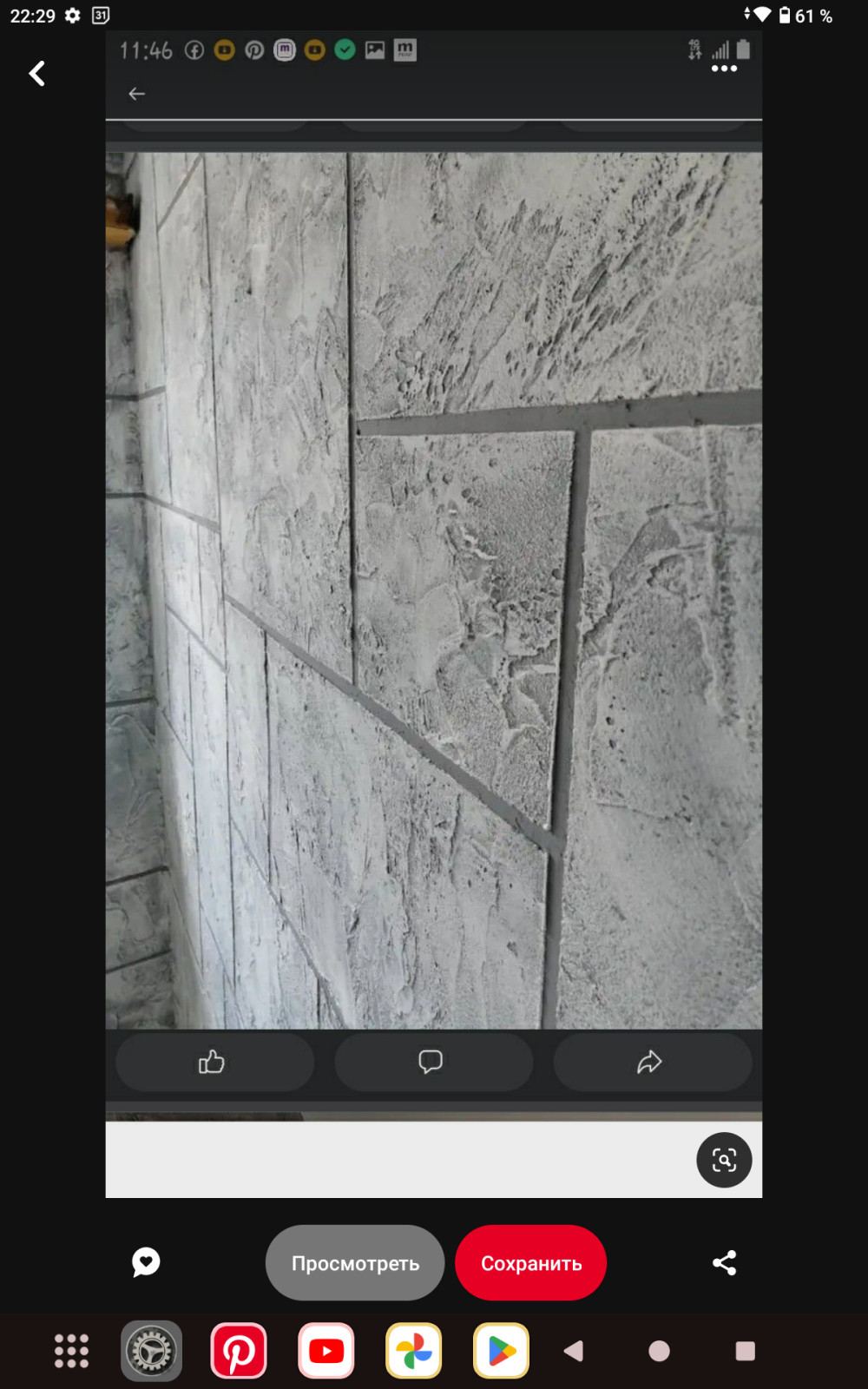 Виктор Бутко