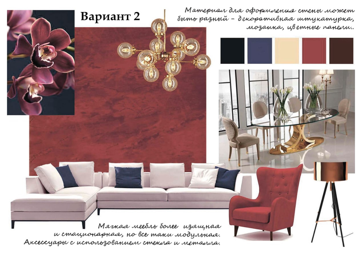 Эскизы, чертежи, иллюстрации, процесс..