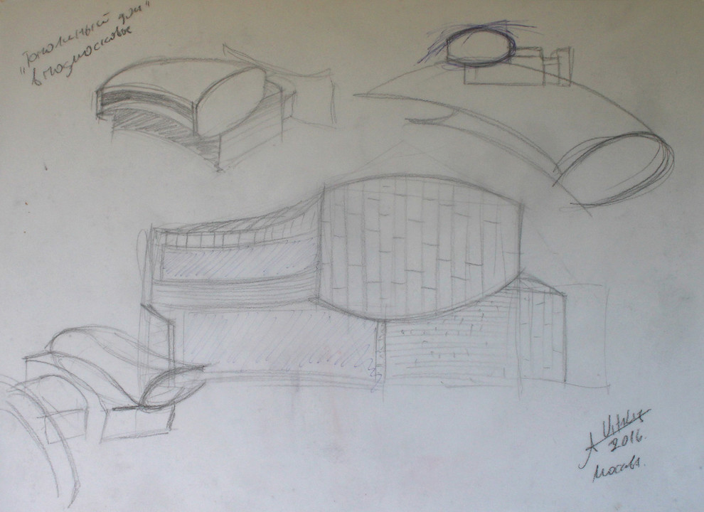 “Тополиный дом”