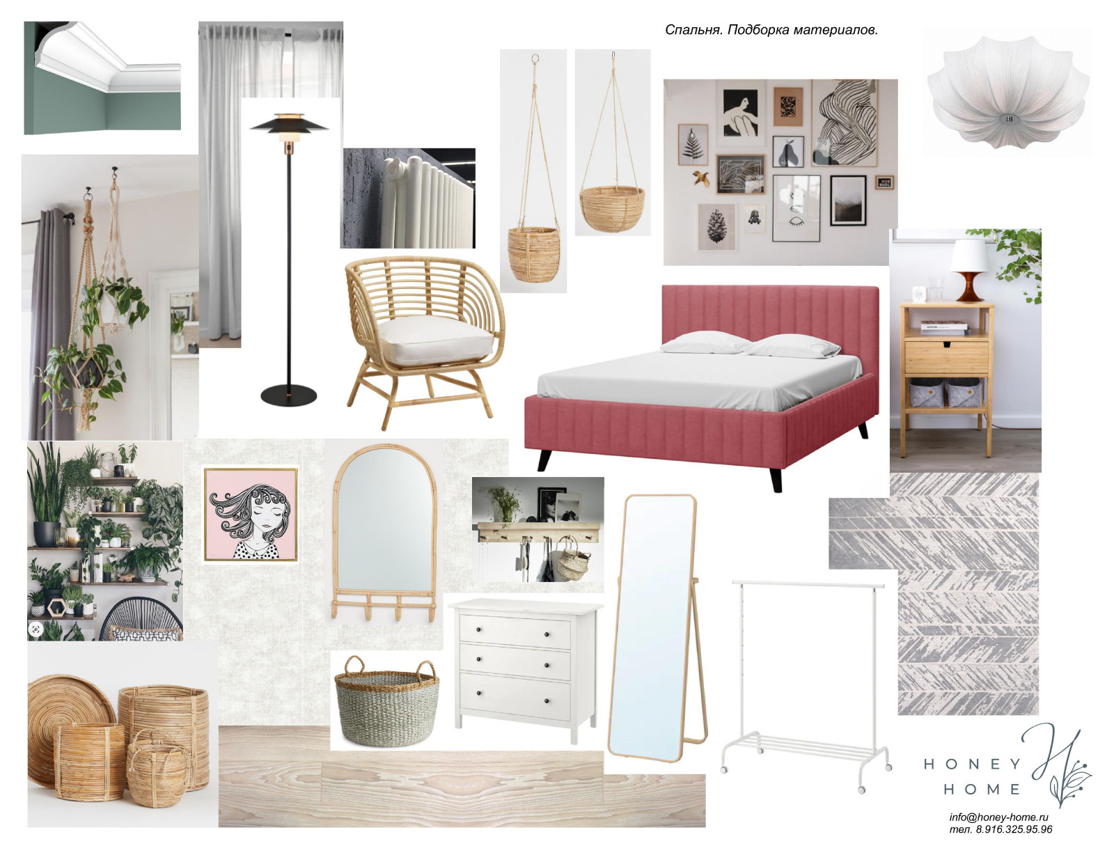 Квартира в г. Видное для студентки.