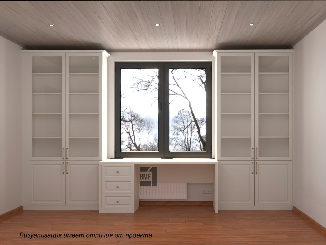 Рабочая зона