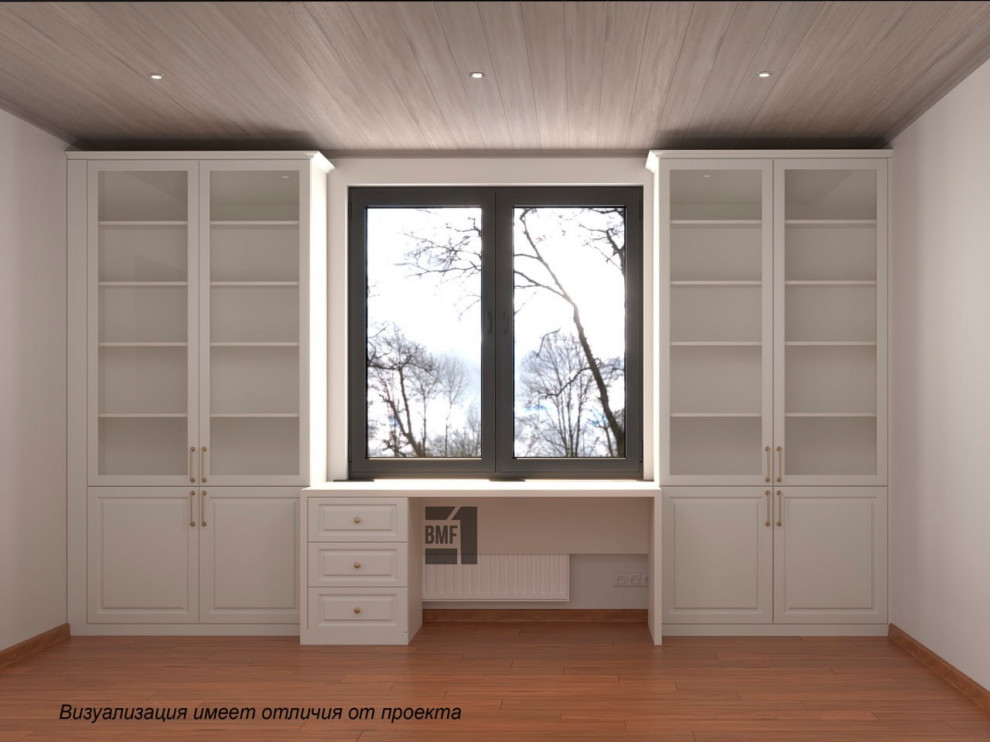 Рабочая зона