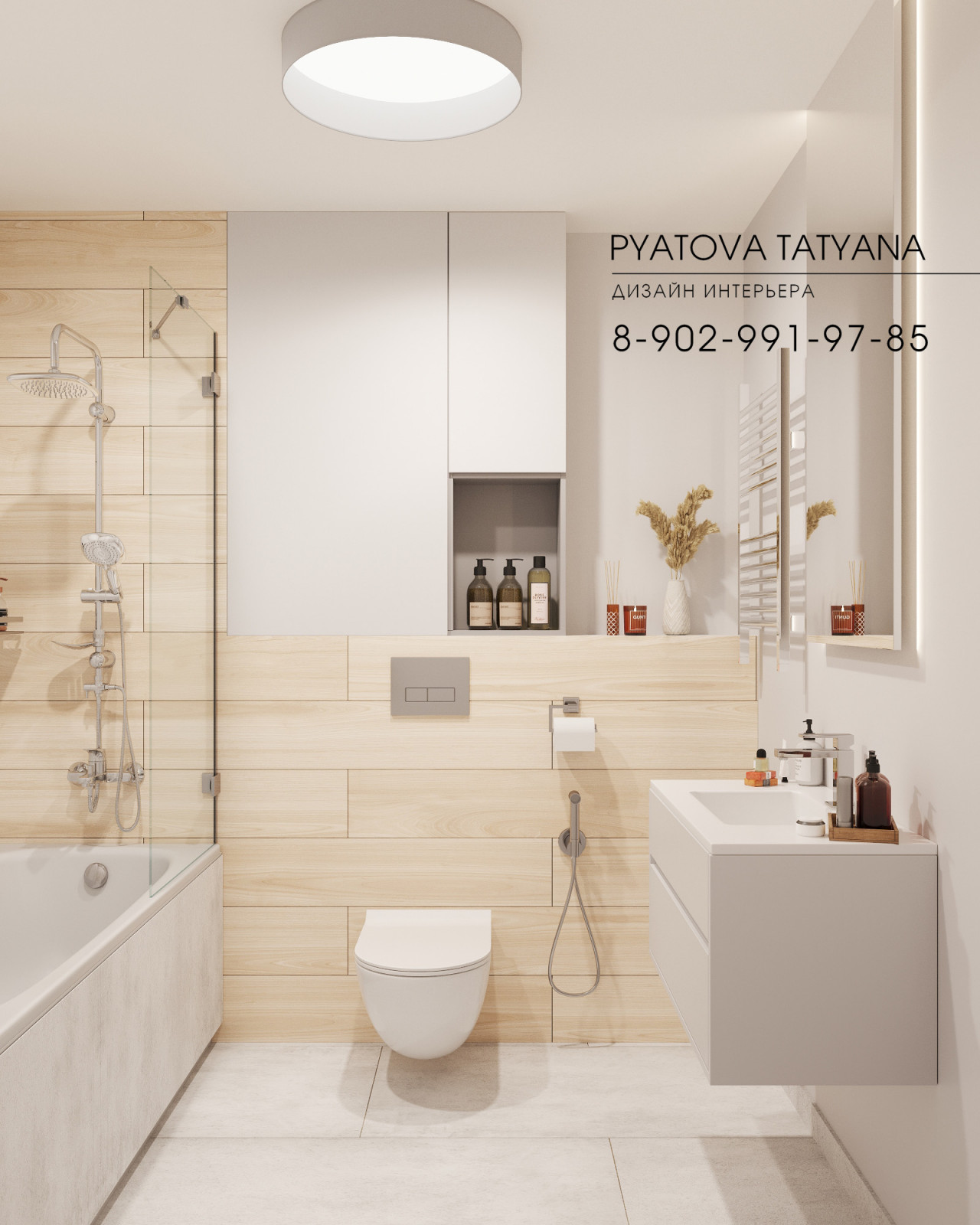 Дом-офис  для Ивана