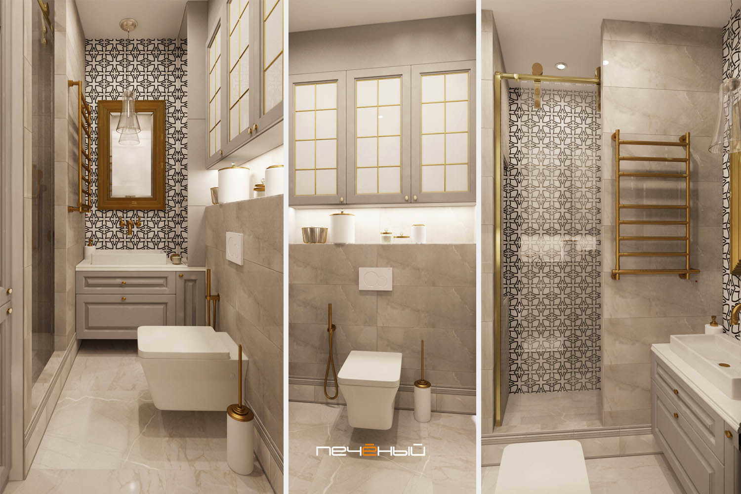 Серая с золотом трёшка — современная классика