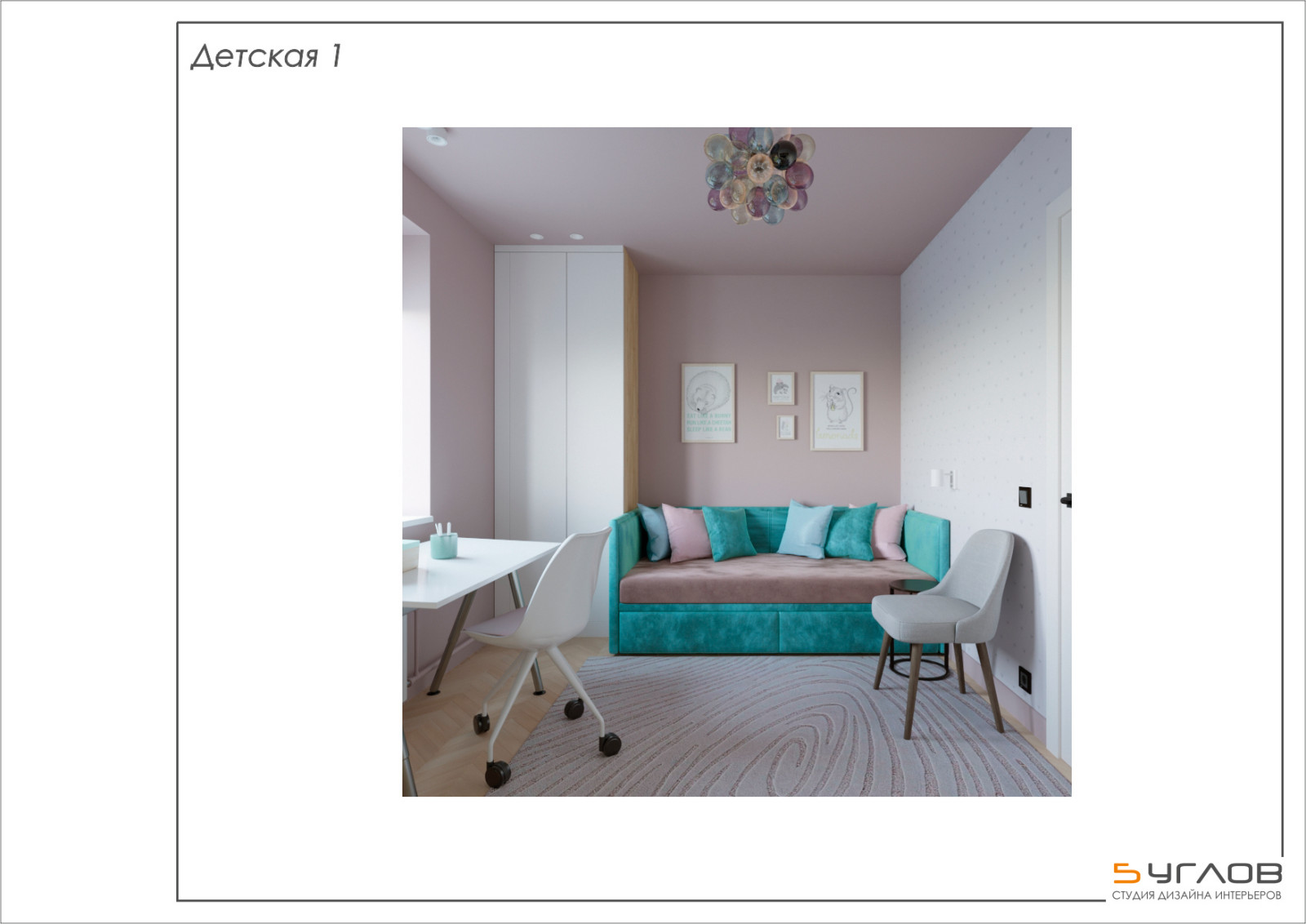 Квартира на Ноградской