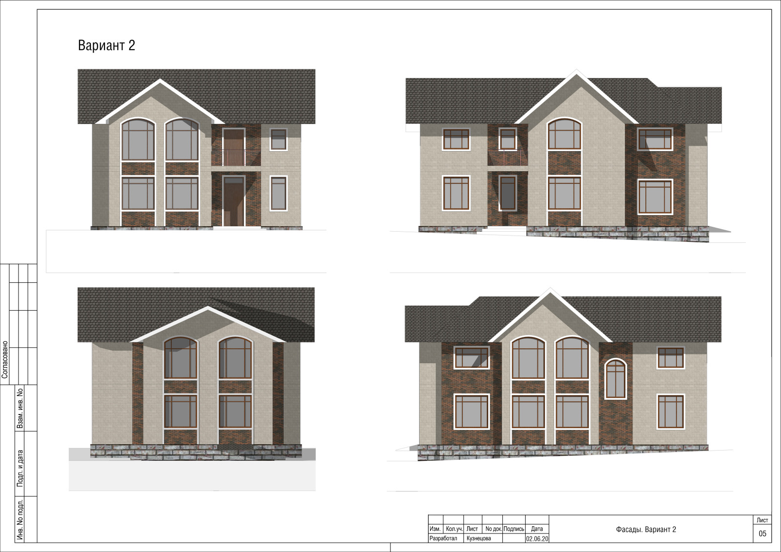 Эскизный проект коттеджа в Красницах, Лен. область