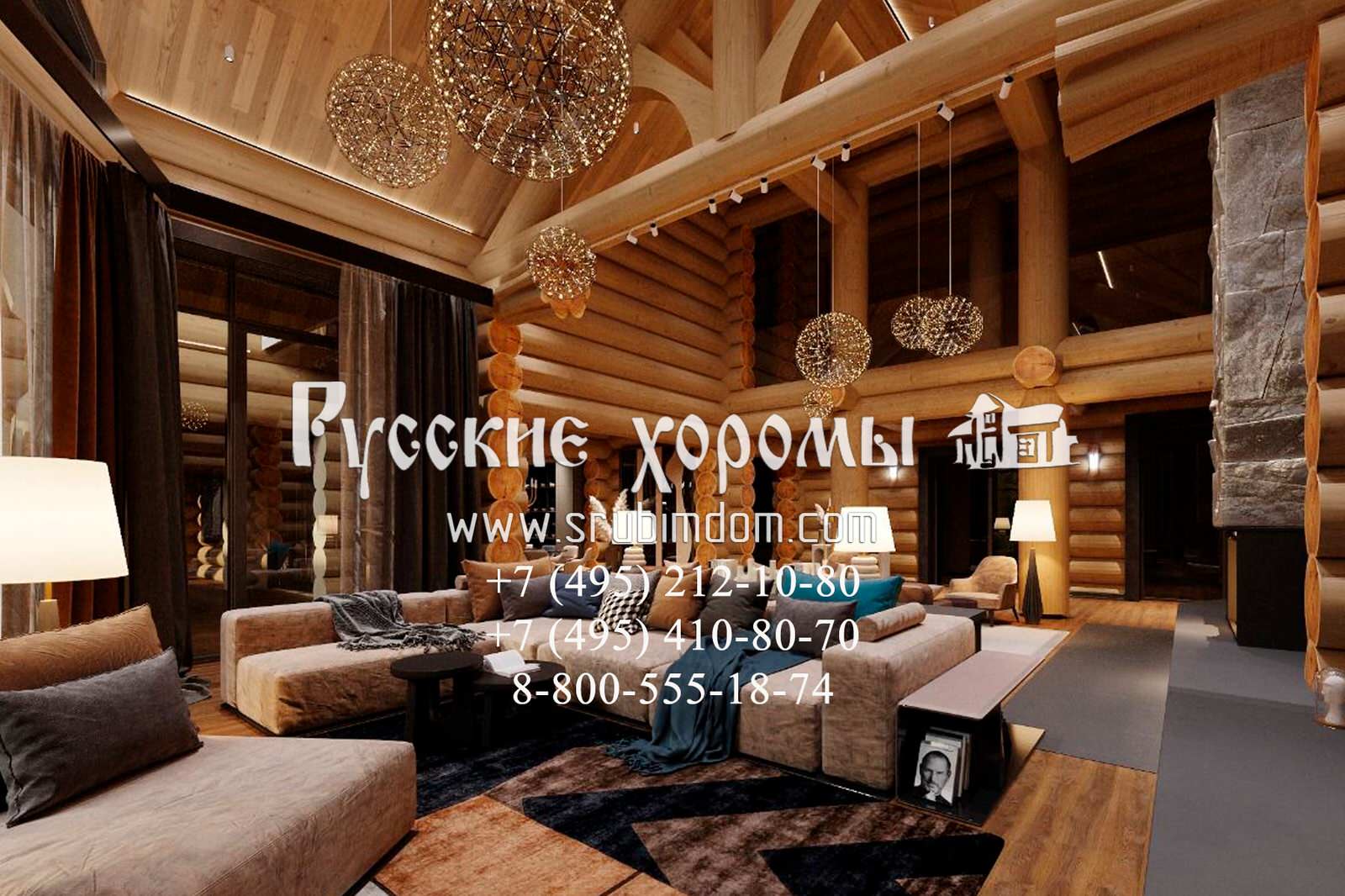 Гостиная в кедровом доме