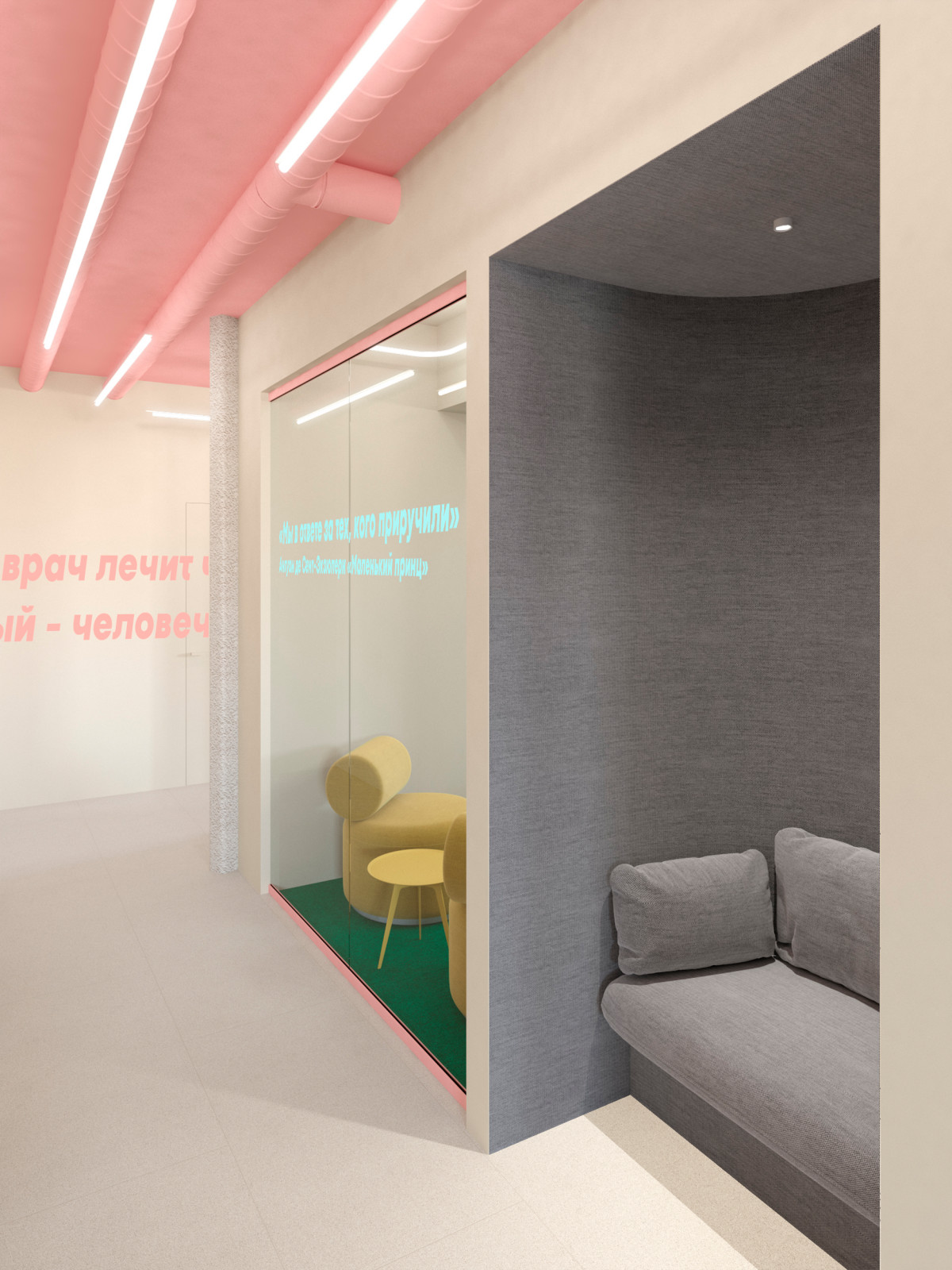 Полная реализация офис Vet Union