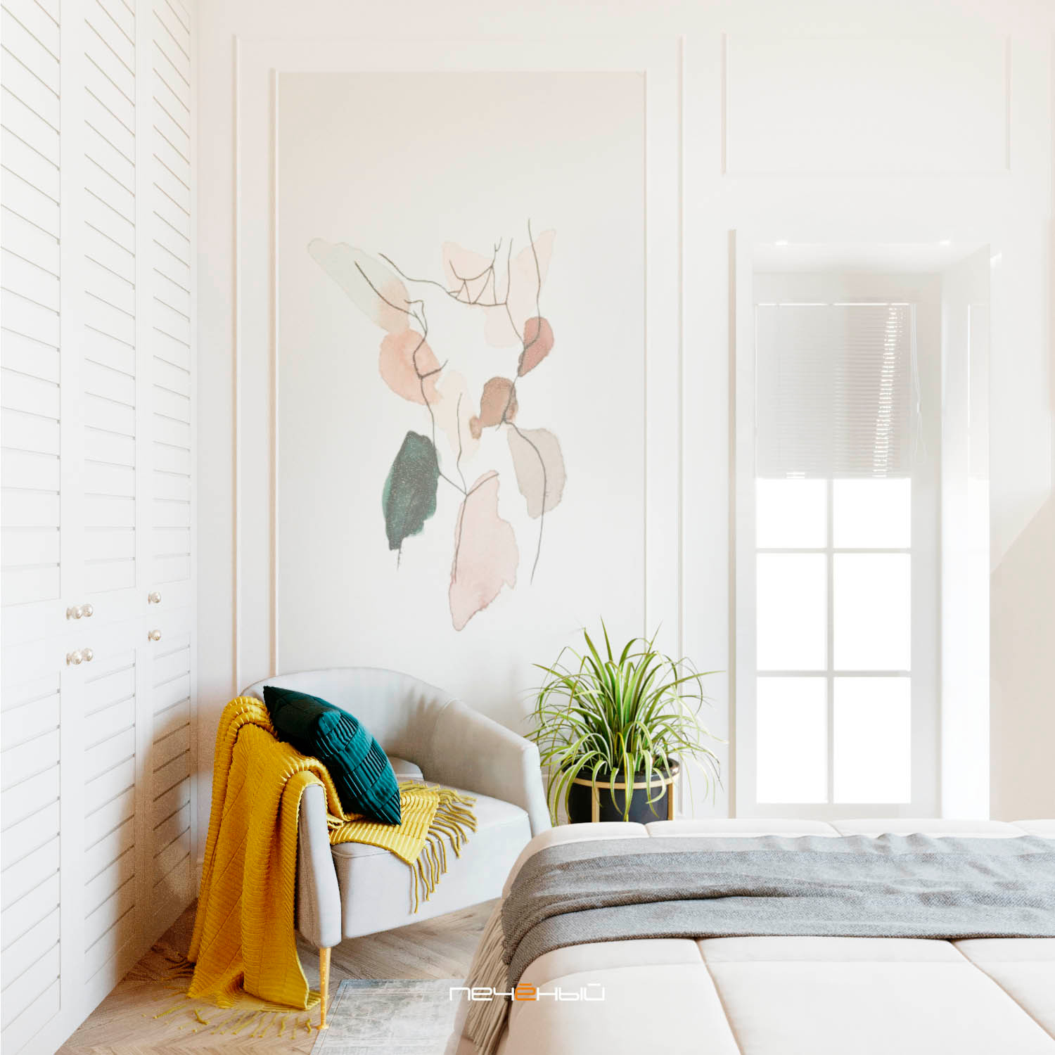 Современная трёшка с крутой гостиной и спальней