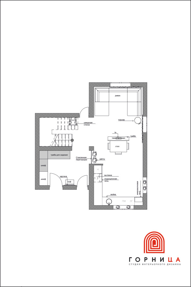 Современный интерьер загородного дома для семьи с ребенком