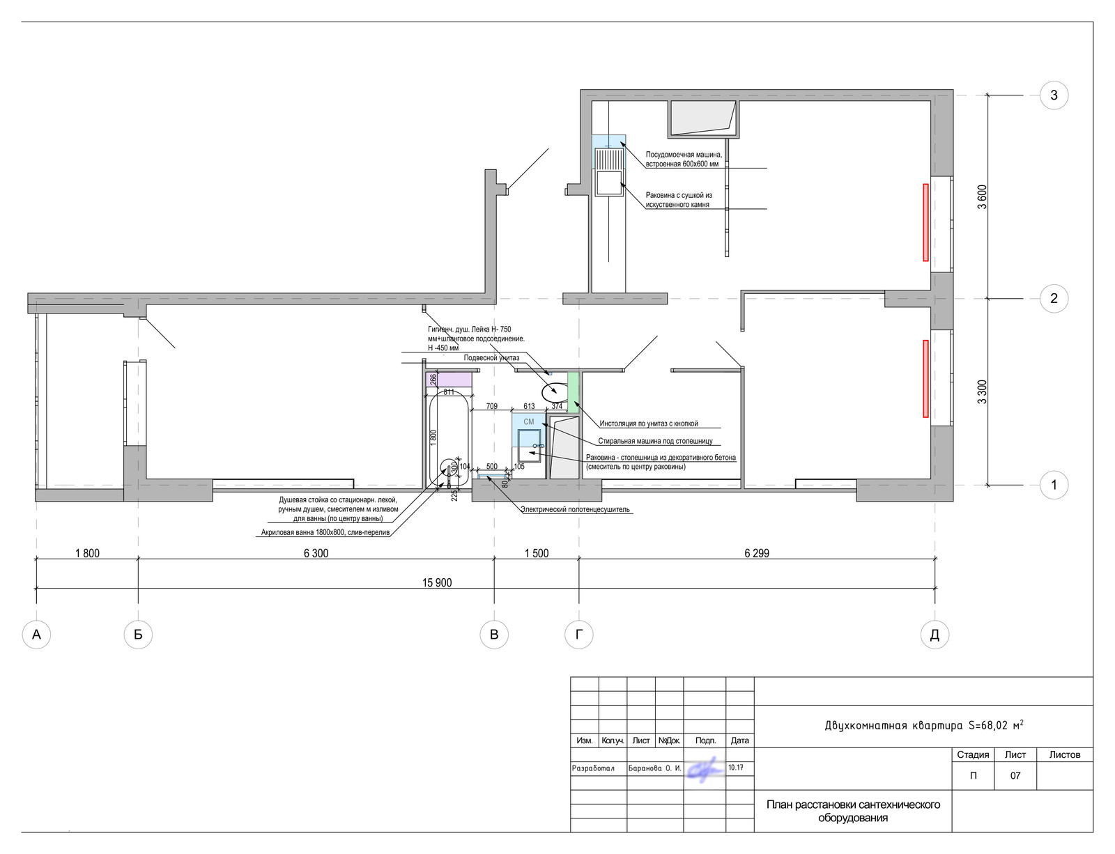 Проект 2-х комнатной квартиры для семьи из 3-х человек (проект в разработке)