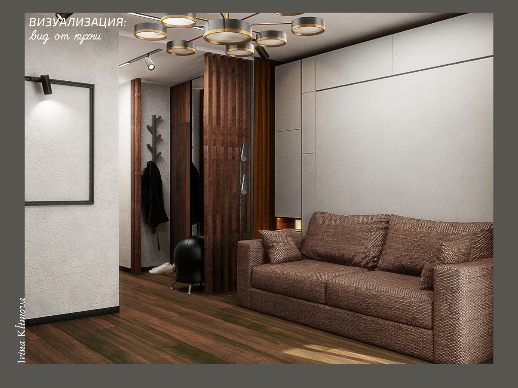 "Жизнь со вкусом" проект студии для мужчины