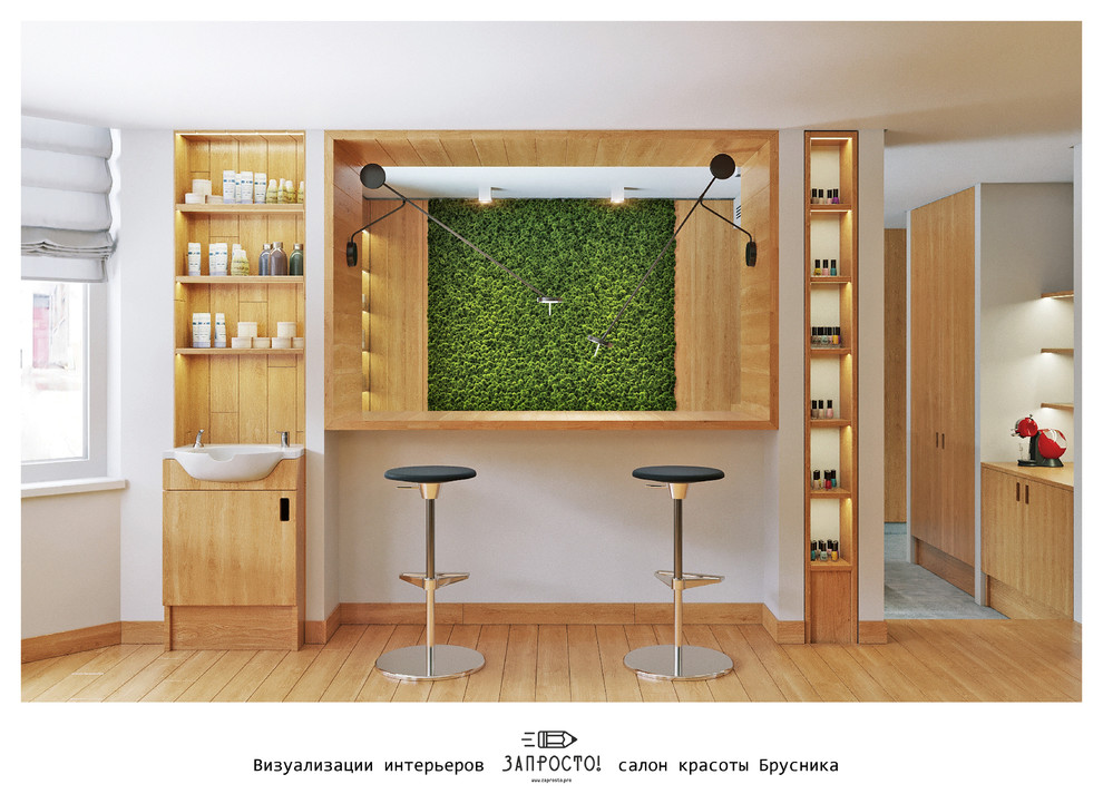 Салон красоты "Брусника" г.Краснодар | Эко-минимализм