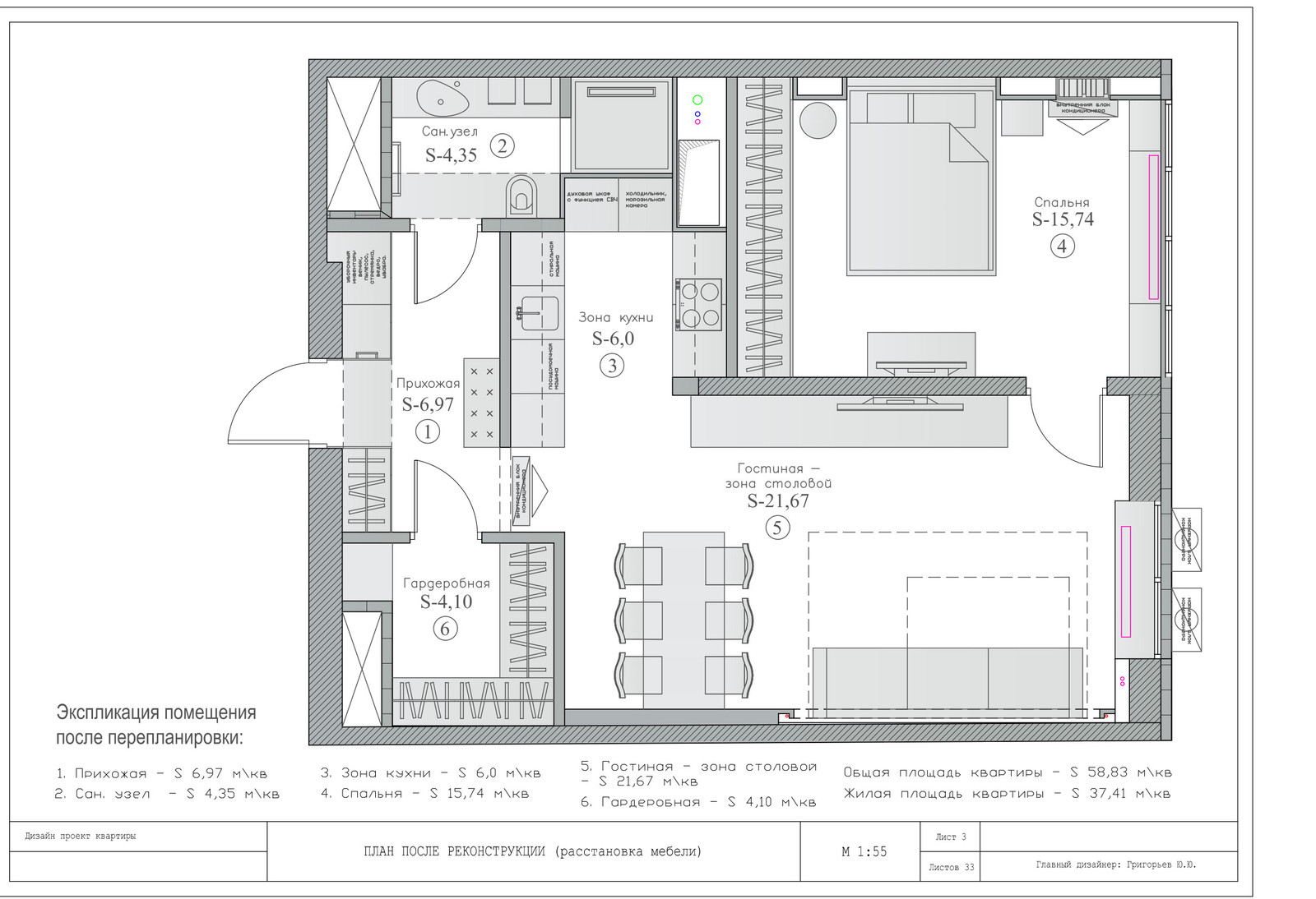 Houzz тур: Квартира холостяка в оттенках серого