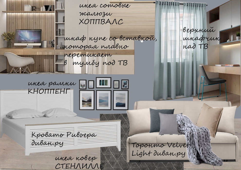 Коллажи для молодой семьи