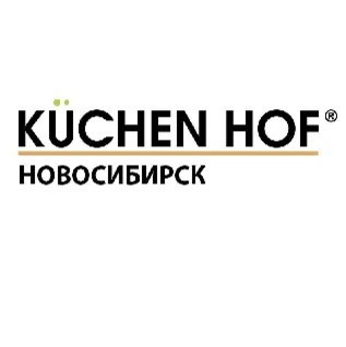 KUCHEN HOF - НОВОСИБИРСК