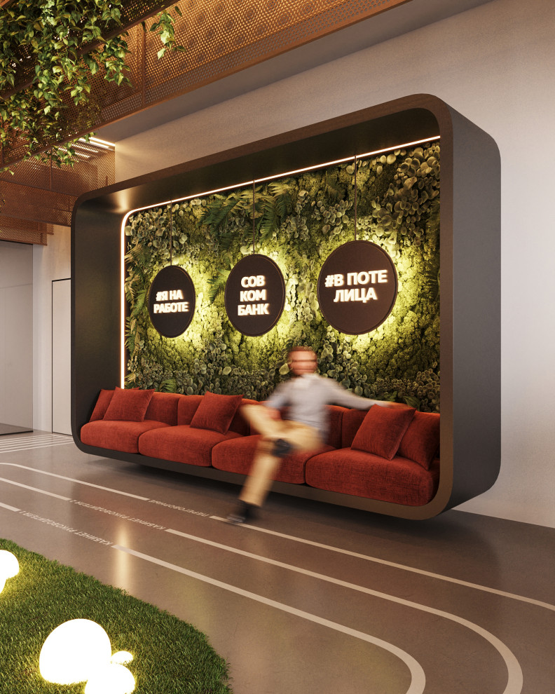 Штаб-квартира Совкомбанк