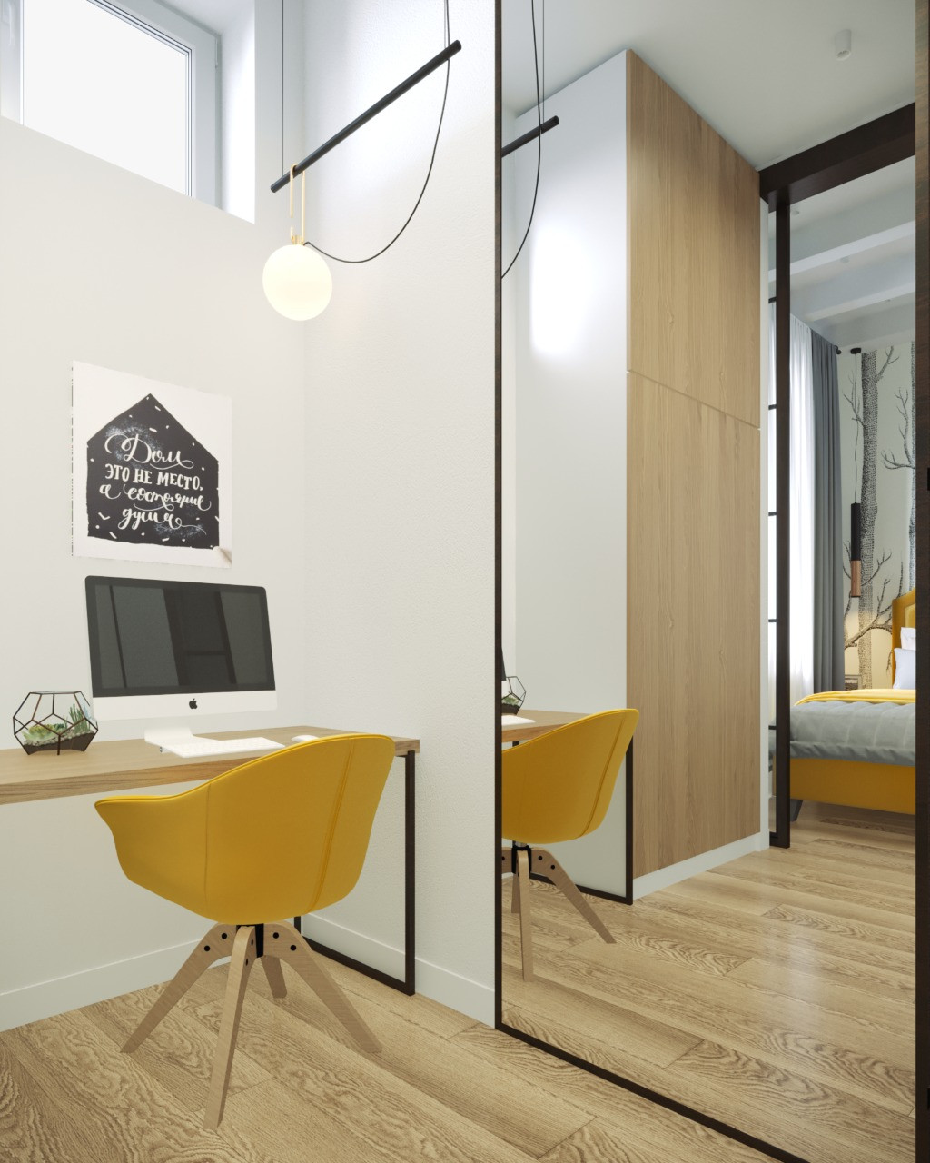 Сталинка с горчичным потолком