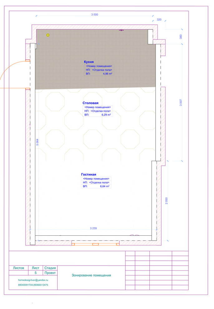 Дизайн кухни 17 кв.м. в двух вариантах: современный и классика.