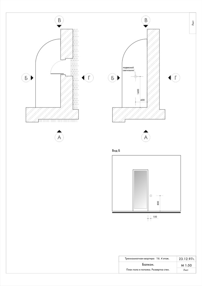 Эскизный проект квартиры без 3D визуализации