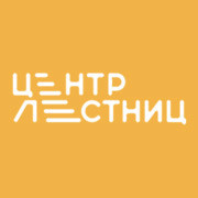 Лестницы на второй этаж