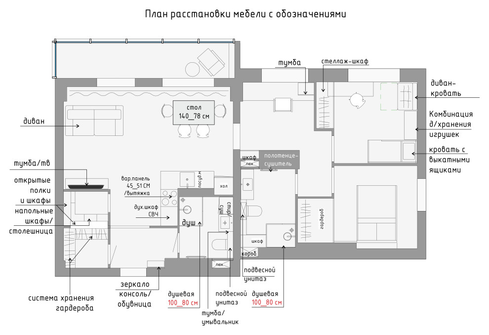 ЖК Династия