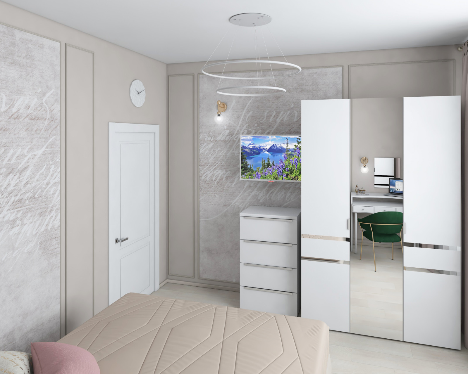 Современная квартира